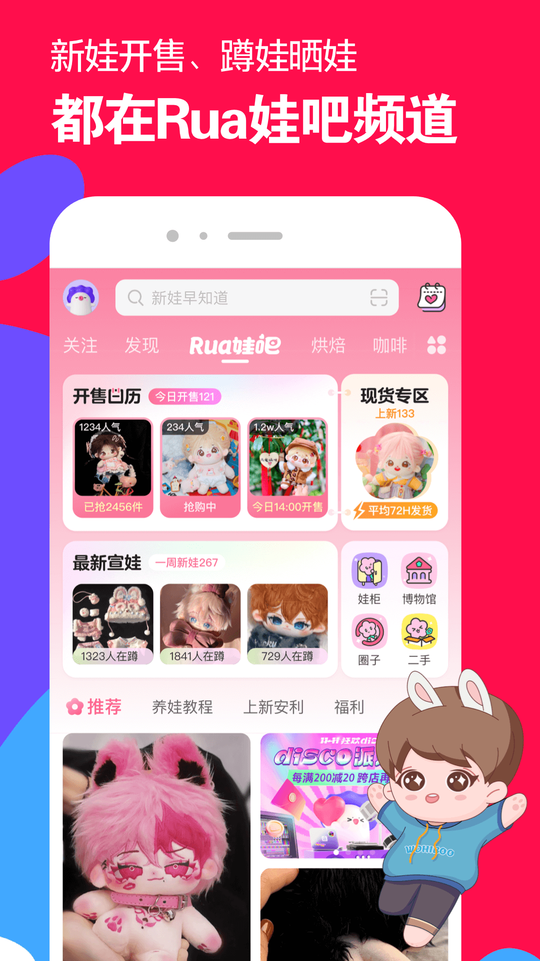 女主叫红颜 住在暗香殿截图