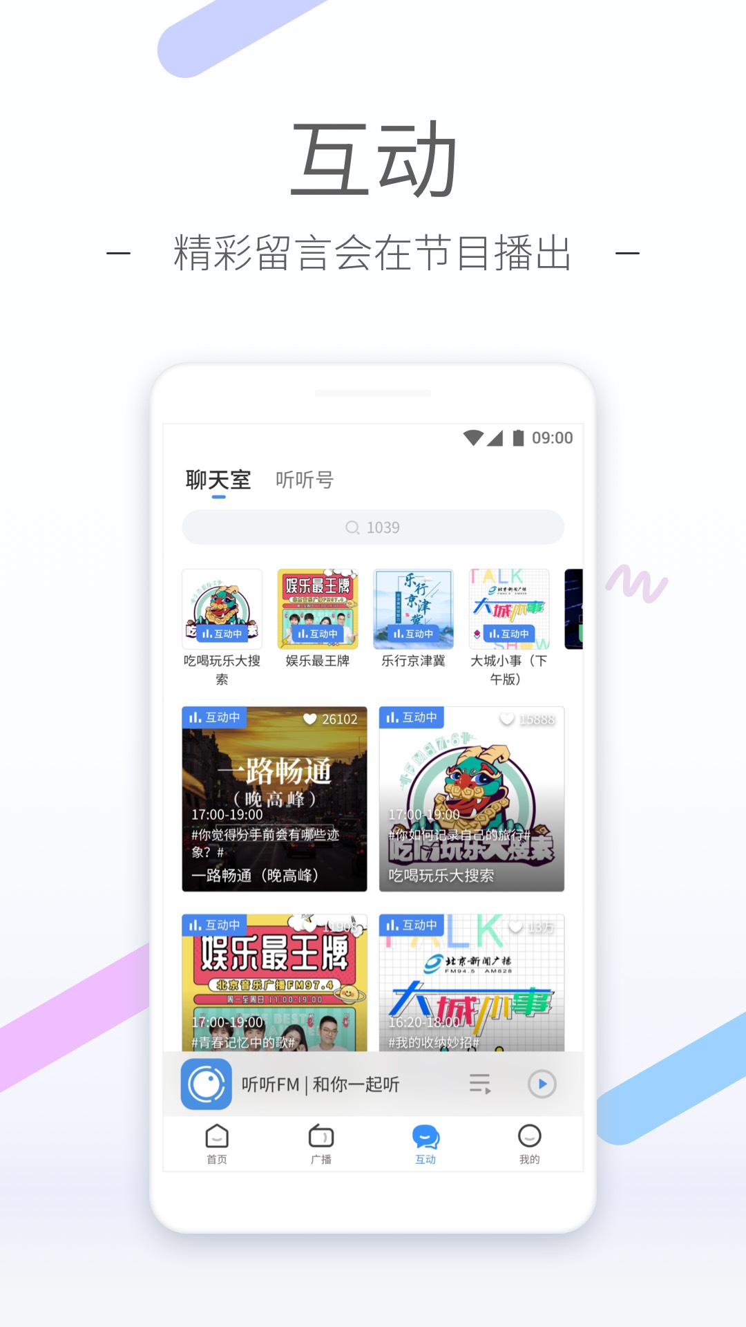 鬼事秘闻剑网三截图