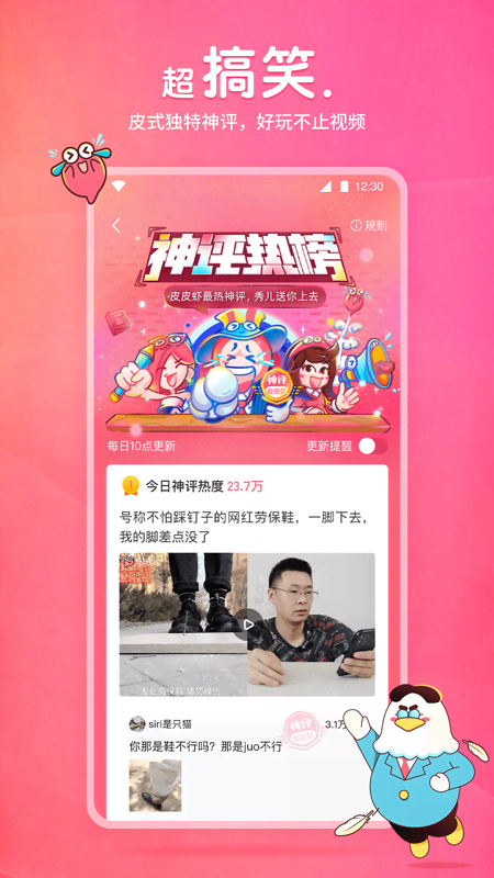 妹子袜子脱不掉小说截图