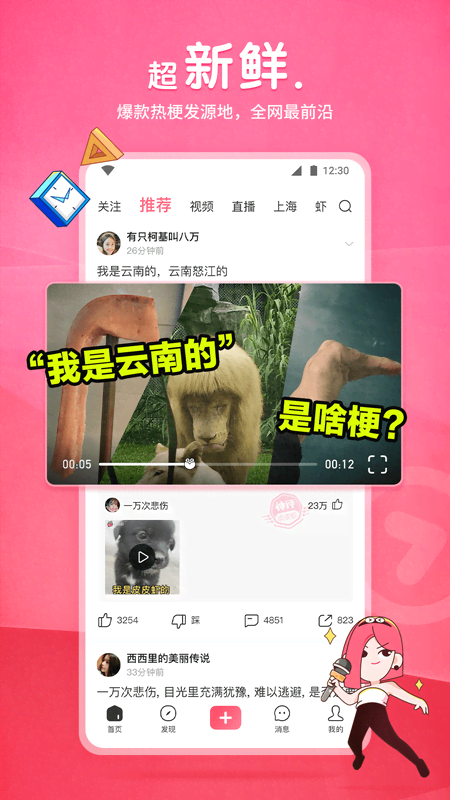发廊门口的彩灯代表什么截图