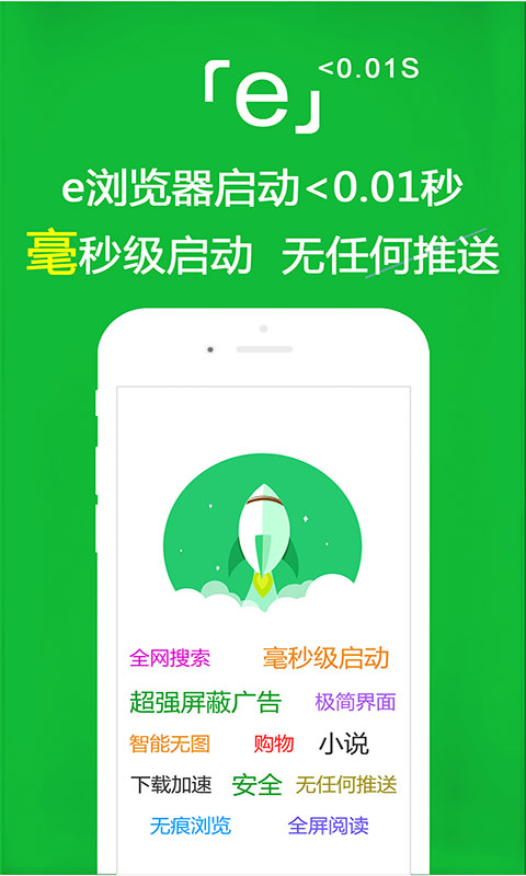 上学奇遇记作文400字五年级截图