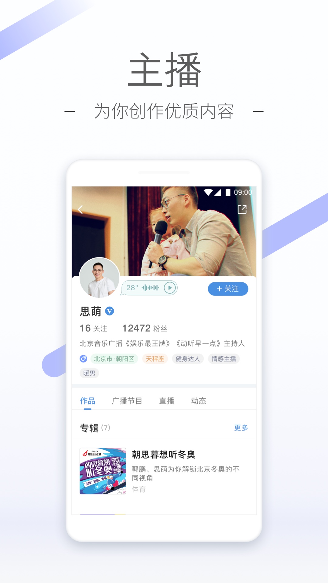 很多只脚的爬行动物截图