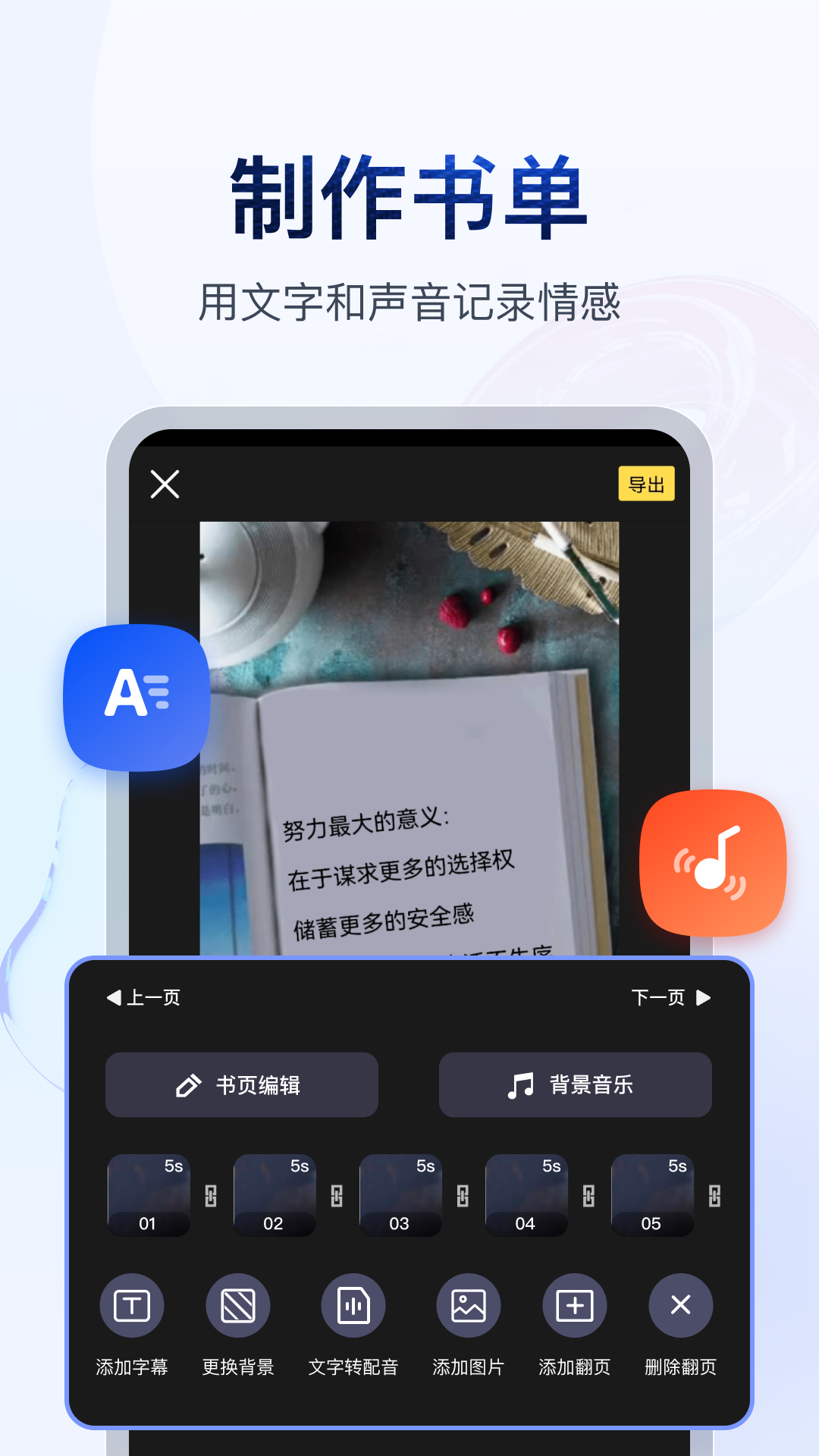 反差甜主--天津洛茵截图