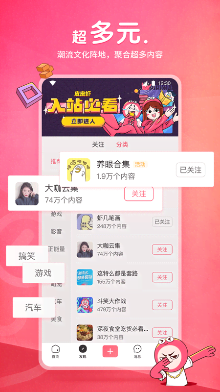 女主叫红颜 住在暗香殿截图