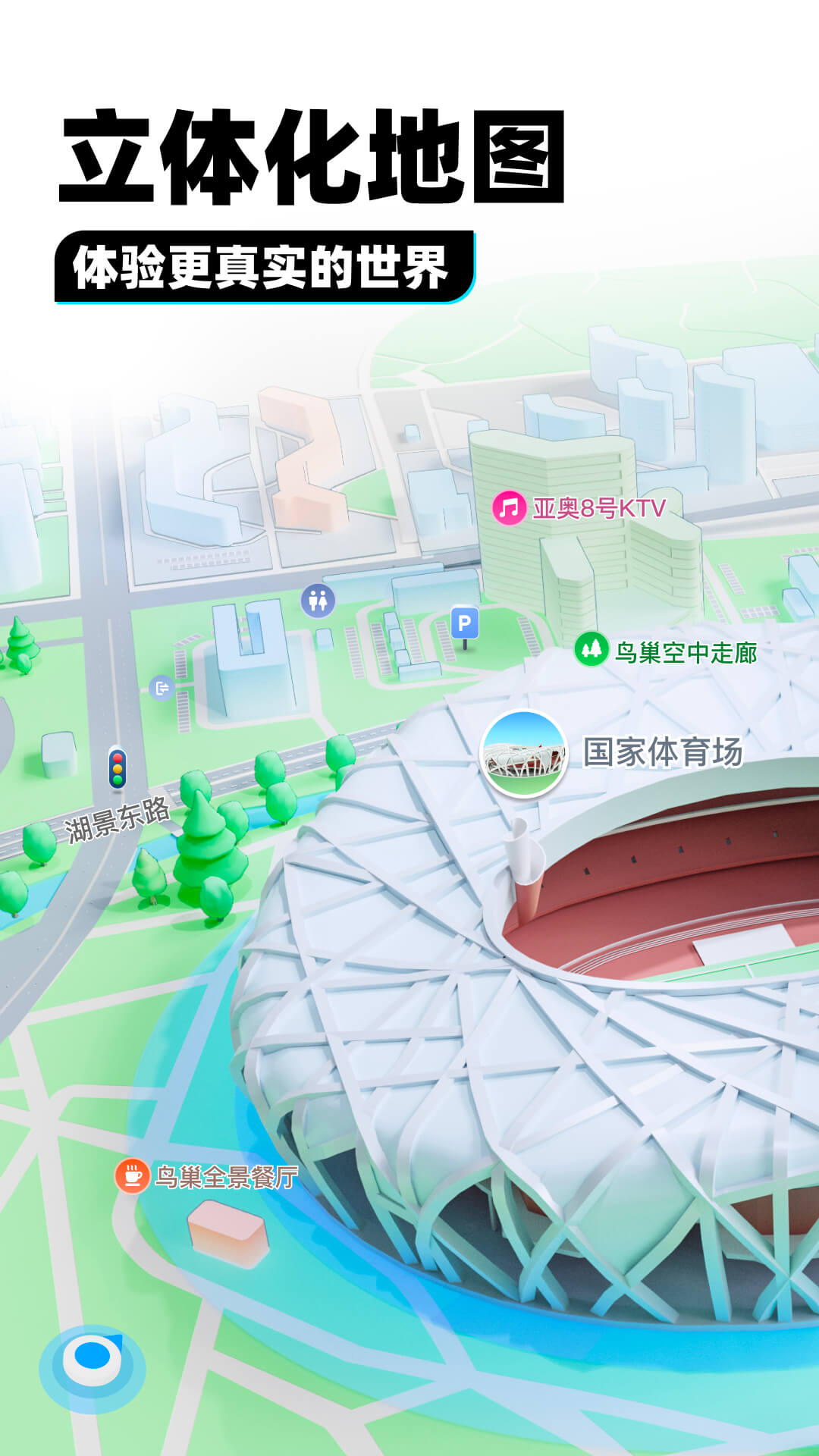 阴阳师薰2020截图