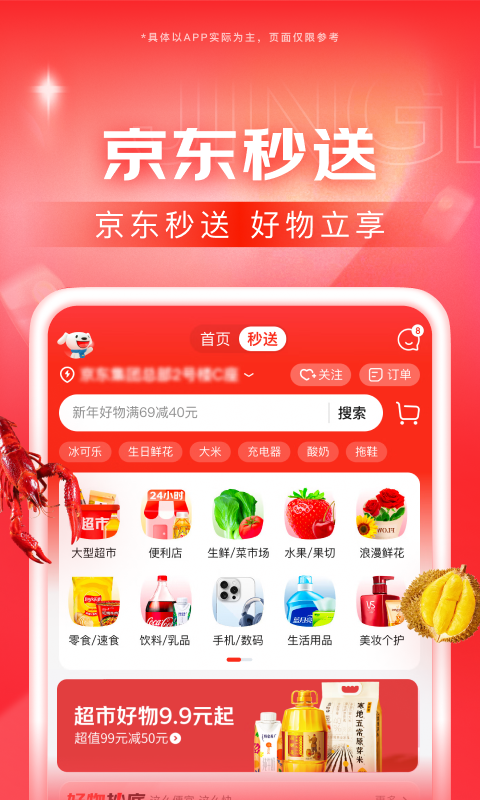我的女同学作文600字初二截图