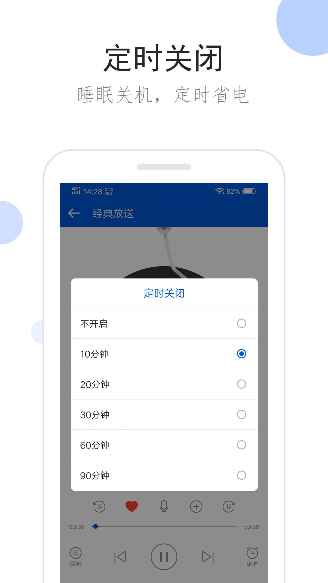 小脚女人上楼梯步步难猜一生肖截图