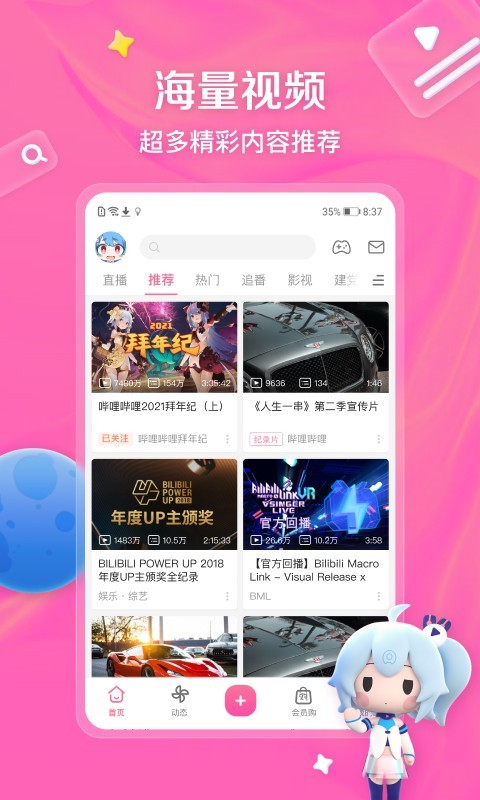 喜欢你的男生愿意等你截图