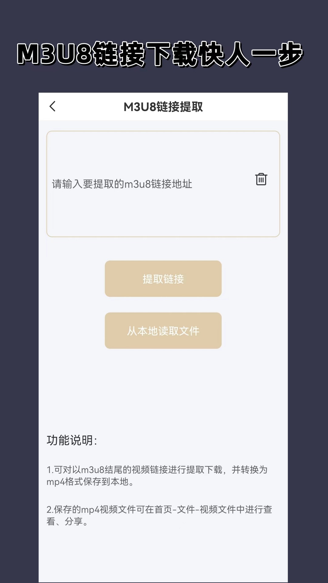 妹子袜子脱不掉小说截图