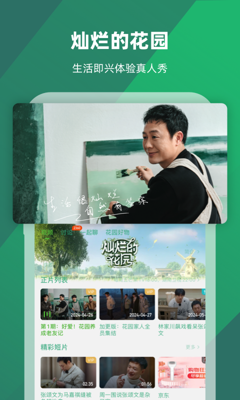 发廊门口的彩灯代表什么截图