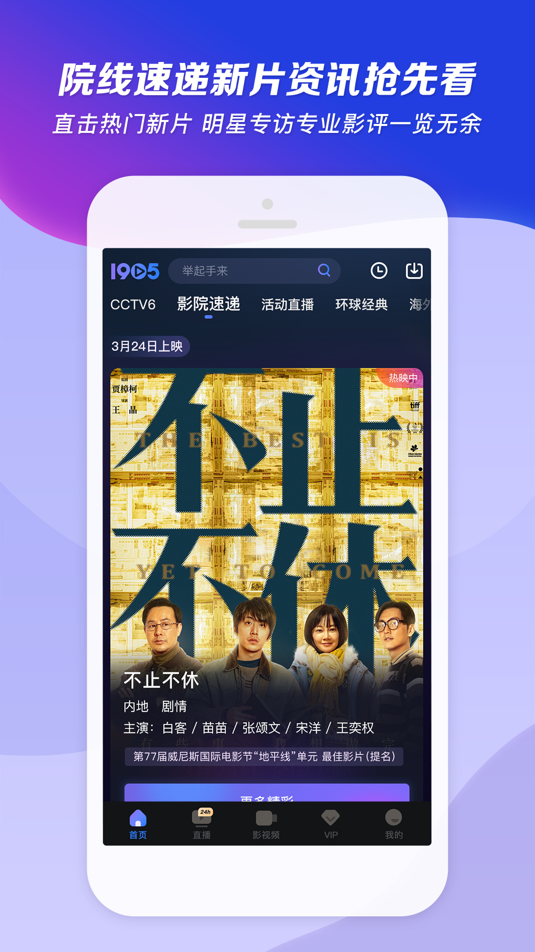 山东24岁爬行女孩截图