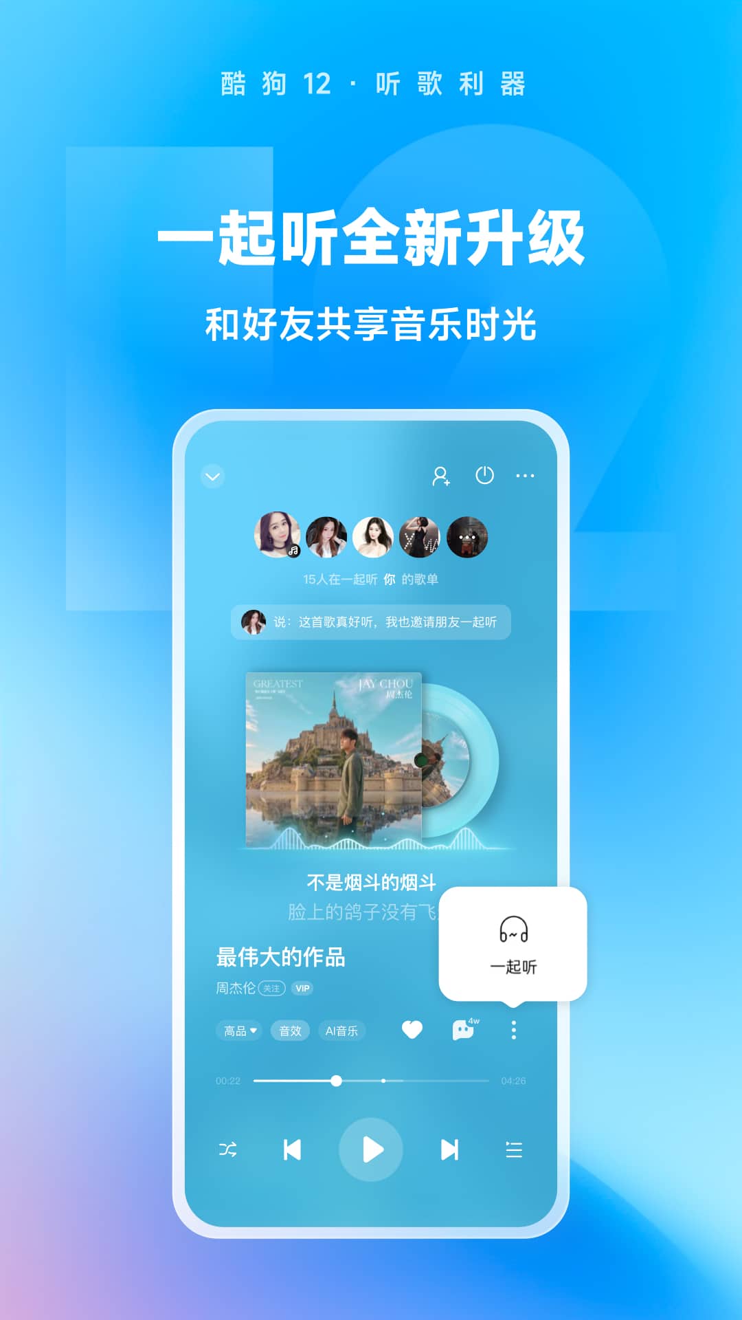 小脚女人上楼梯步步难猜一生肖截图