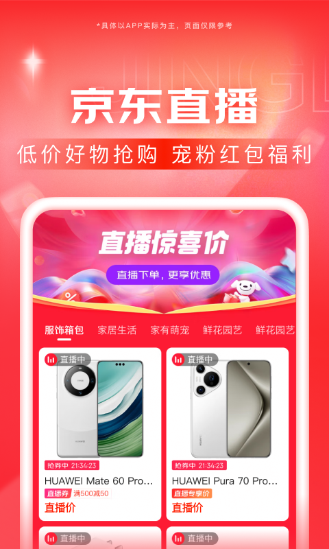 喜欢你的男生愿意等你截图