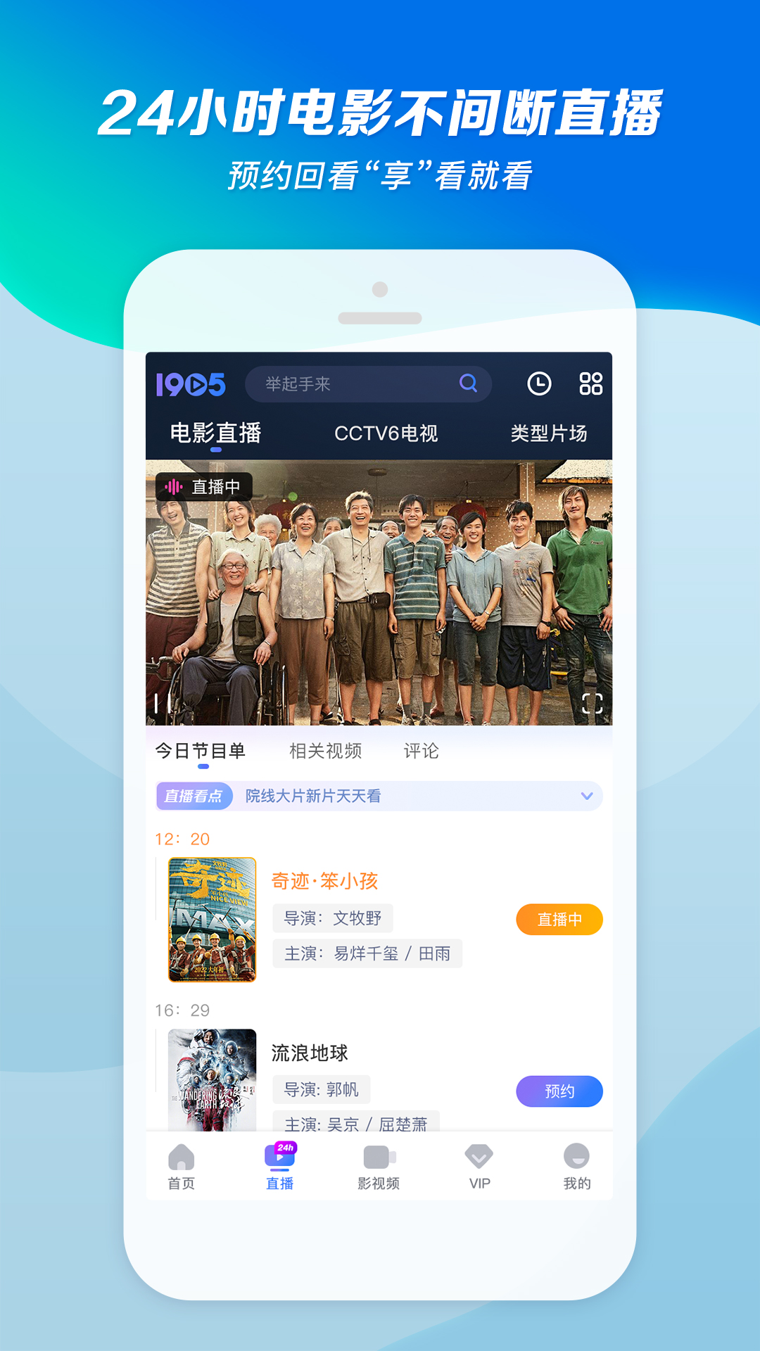 上学奇遇记作文400字五年级截图