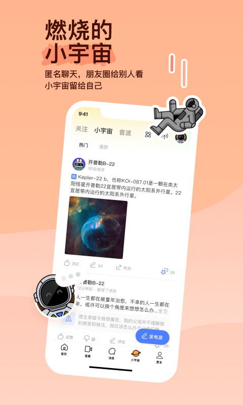 山东24岁爬行女孩截图