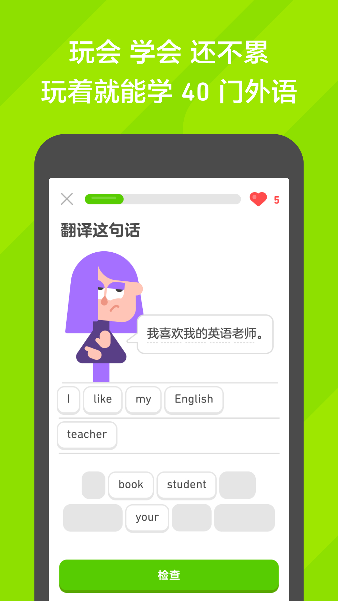 鬼事秘闻剑网三截图
