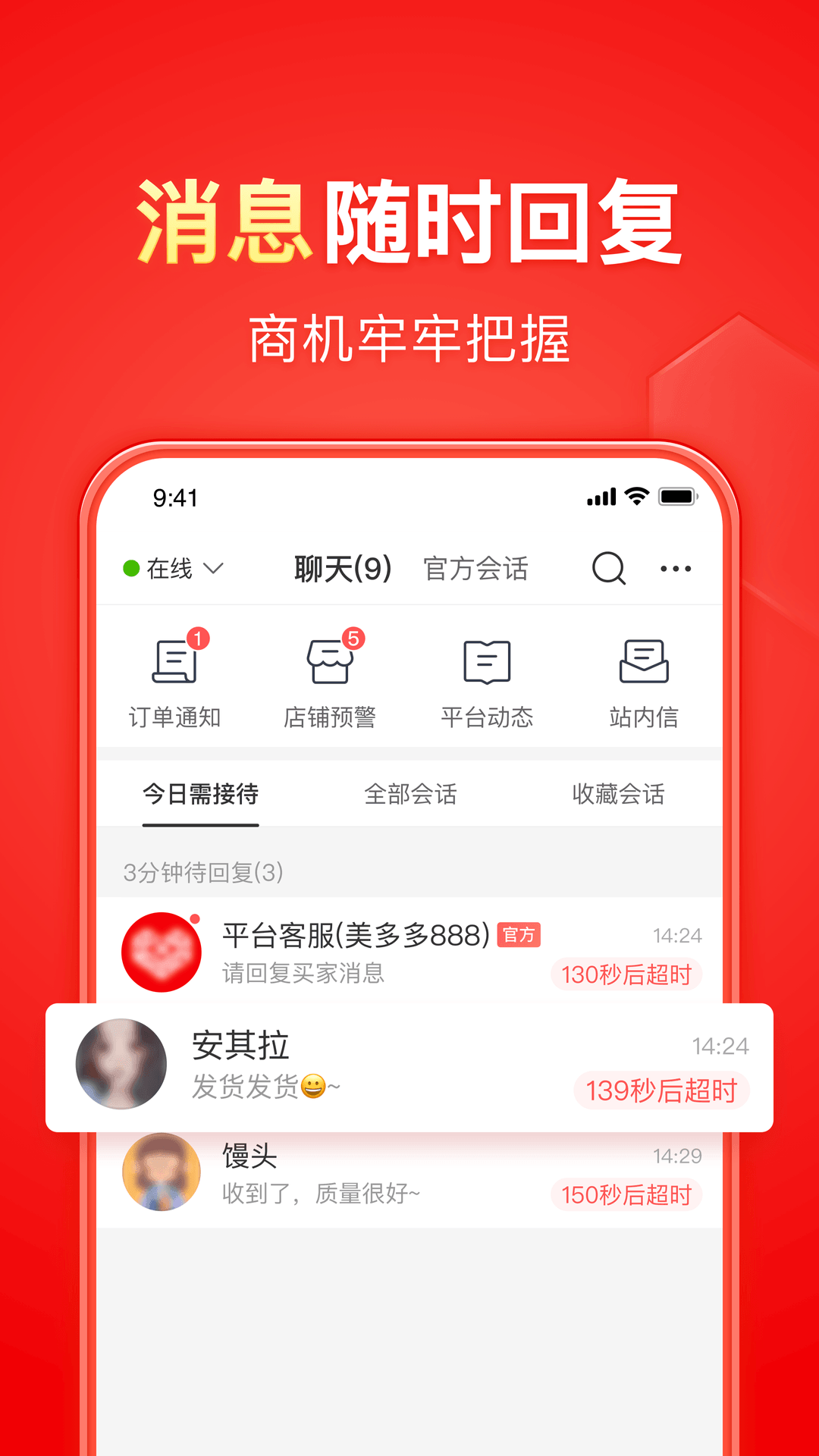 上学奇遇记作文400字五年级截图